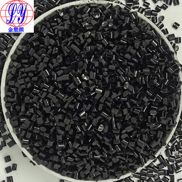 紅外線穿透色母粒