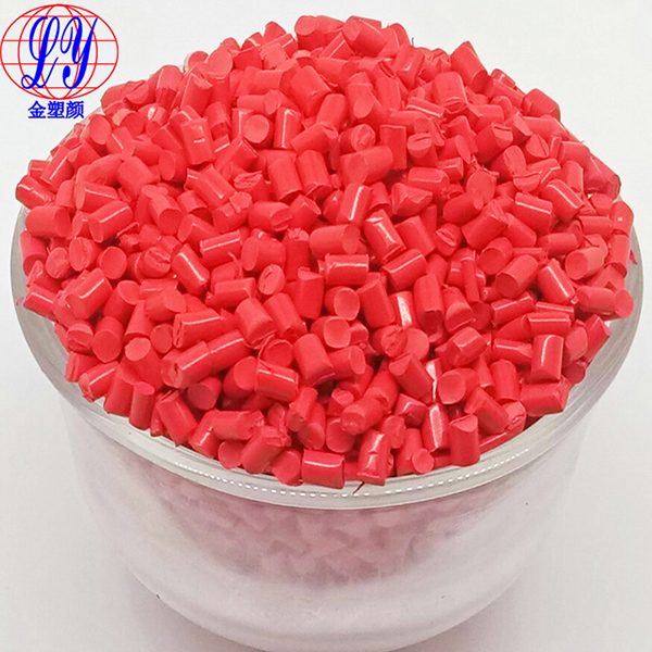 GPPS大紅色母 GPPS大紅色母