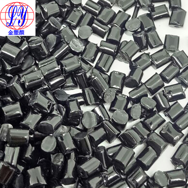 通用絕緣黑色母 通用絕緣黑色母