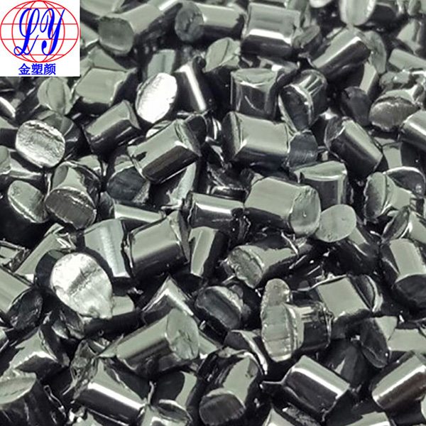 通用絕緣黑色母 通用絕緣黑色母