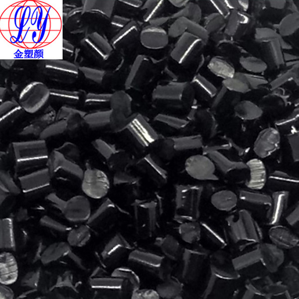 PC高光黑色母 PC高光黑色母