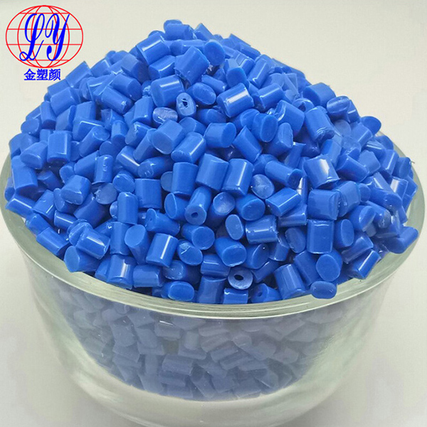 食品級藍(lán)色母