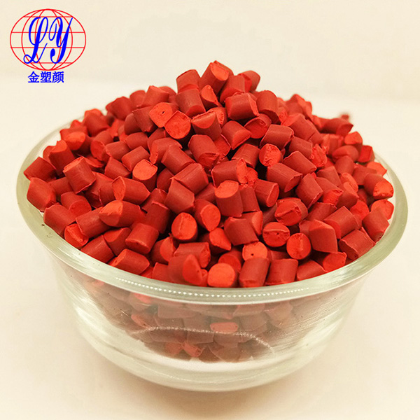 GPPS大紅色母 GPPS大紅色母