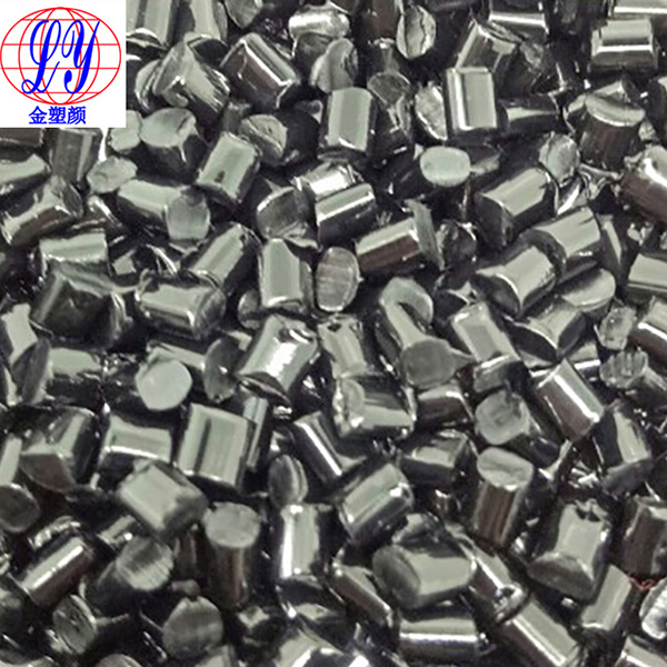 PC高光黑色母 PC高光黑色母