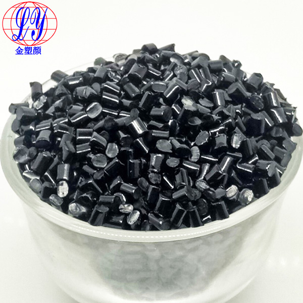 ABS紅外線色母粒