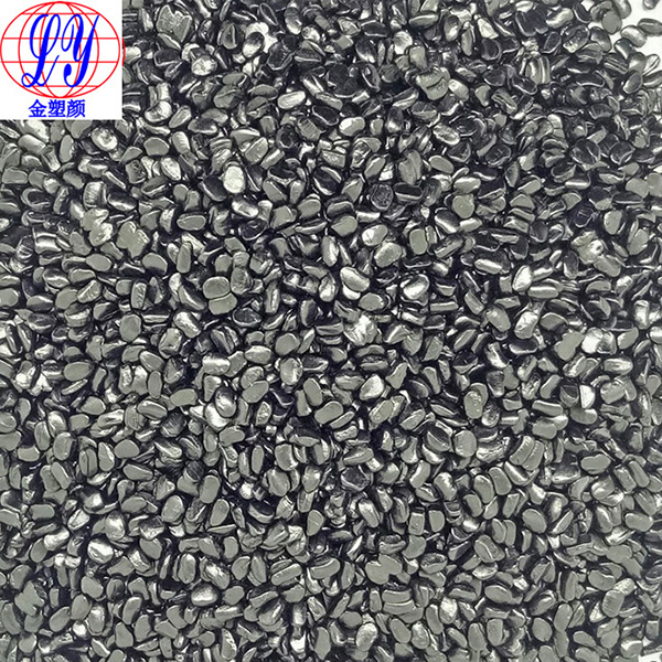 鏡面黑色母 鏡面黑色母