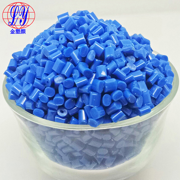 通用藍(lán)色母粒 通用藍(lán)色母粒