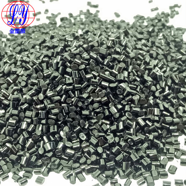 PC遠(yuǎn)波紅外線色母