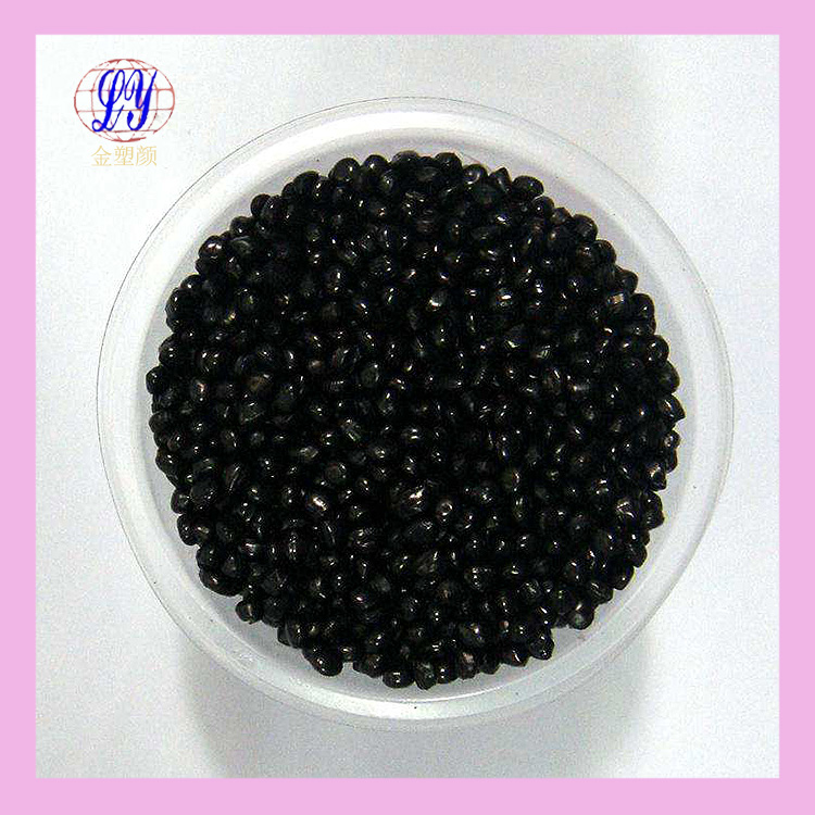 食品級(jí)亞光體黑色母粒