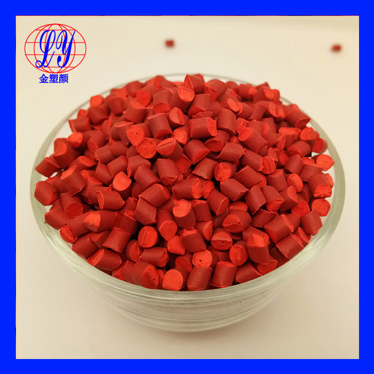 功能母粒 功能母粒