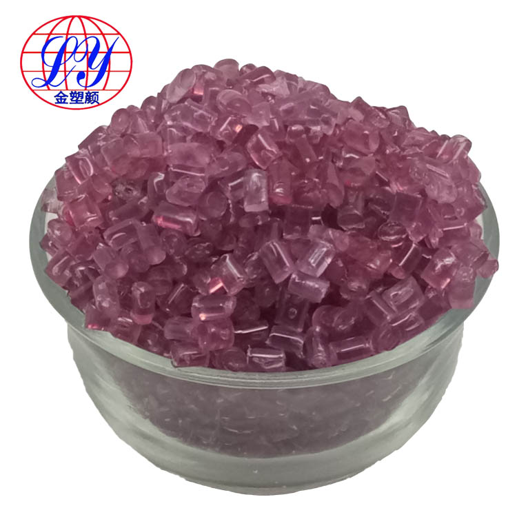 透明粉色母粒 透明粉色母粒