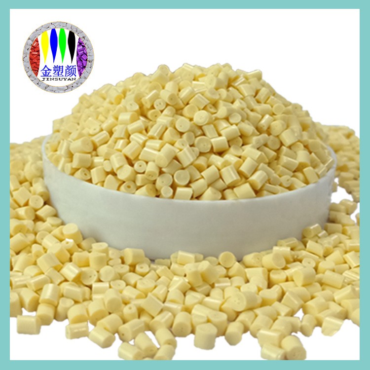 耐水煮黃色母粒