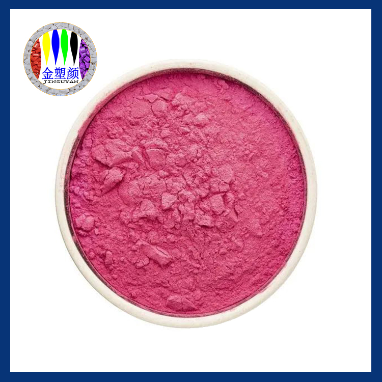 桃紅色顏料色粉 桃紅色顏料色粉
