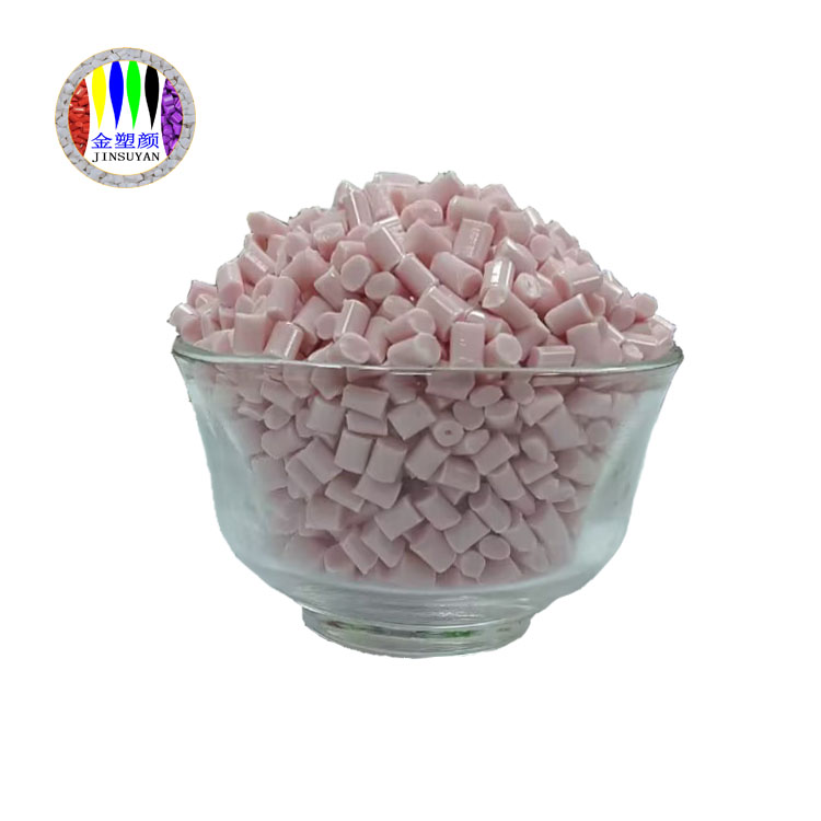 ABS耐高溫粉色色母