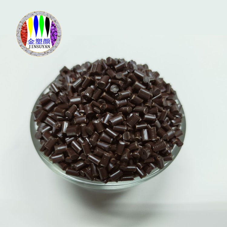 食品級棕色色母