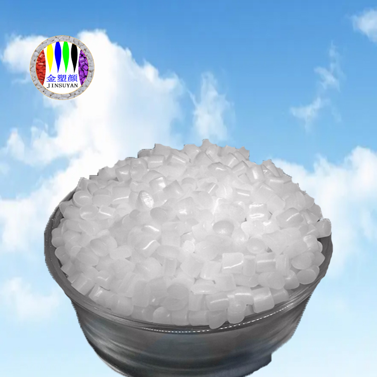 食品級透明白色母