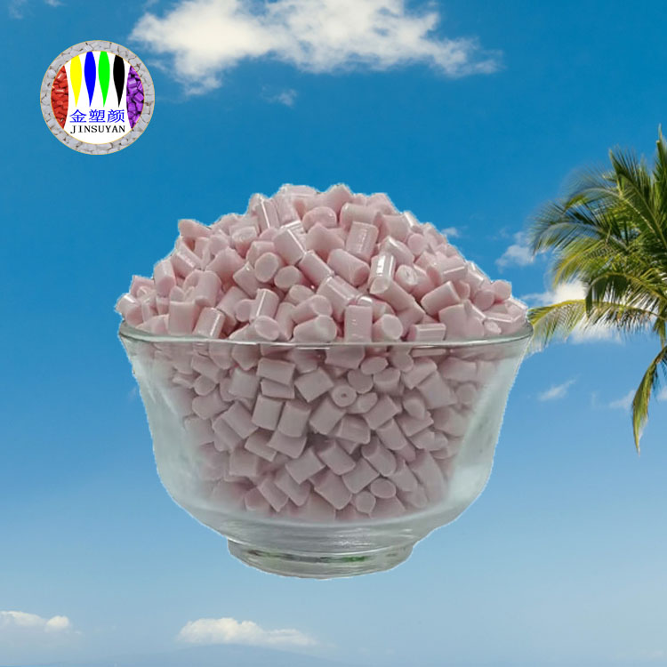 ABS抗老化粉色色母