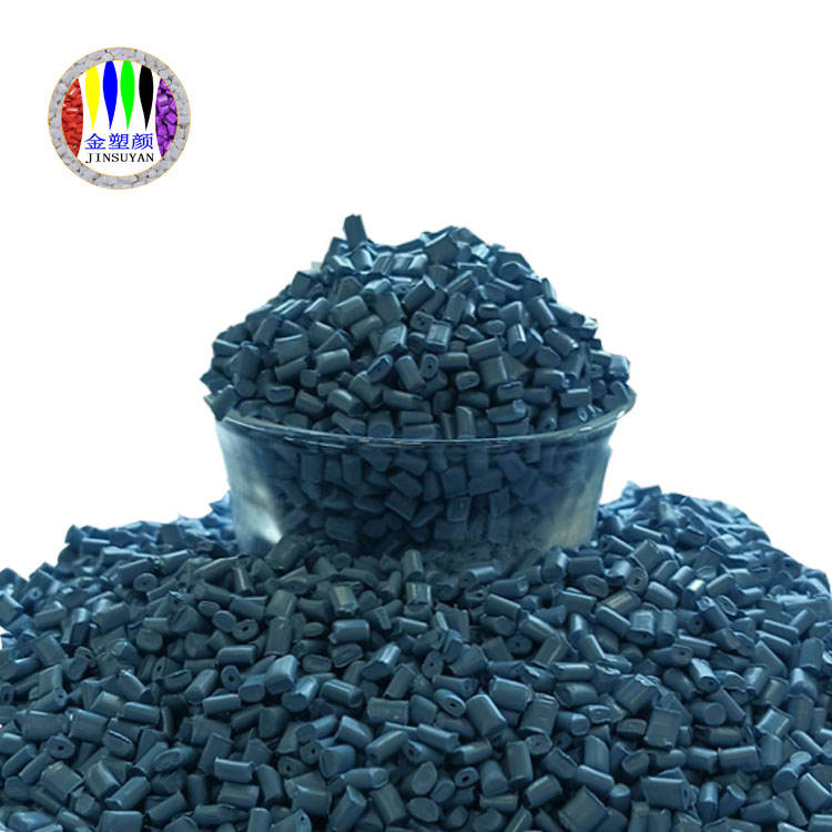 ABS耐高藍色色色母