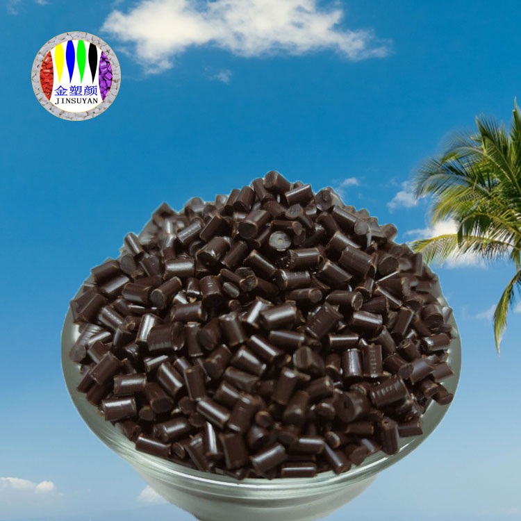 ABS抗老化棕色色母