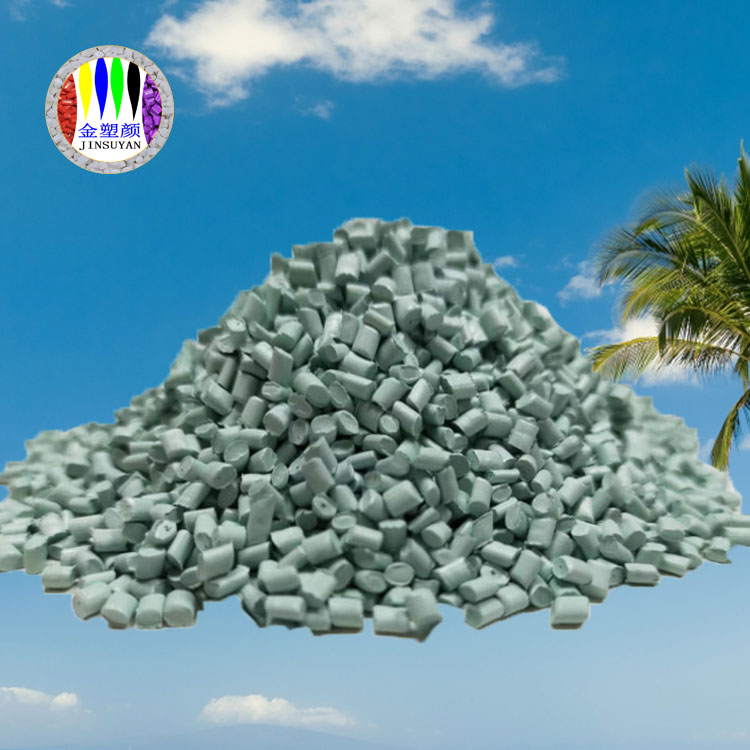 ABS抗老化淡綠色色母