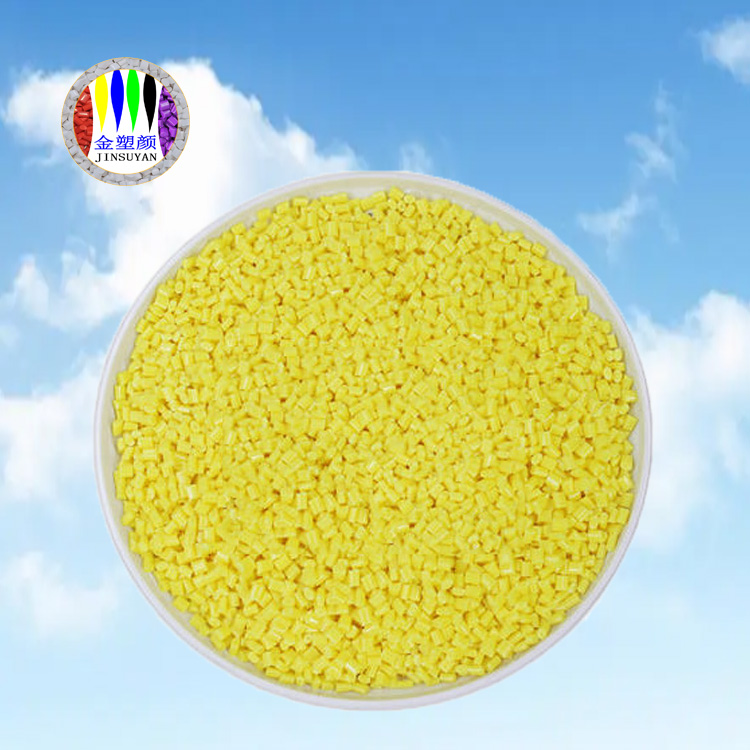 PP雞蛋黃耐摩擦色母