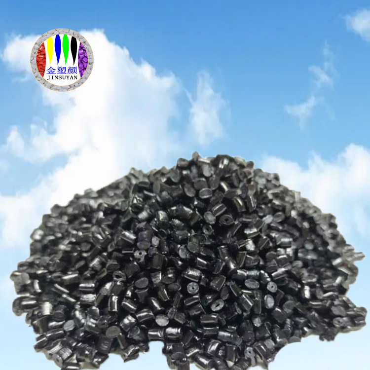 PP炭黑耐摩擦色母 PP炭黑耐摩擦色母