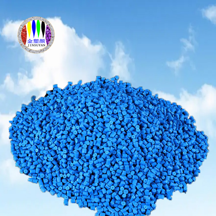 PP漆藍(lán)耐摩擦色母