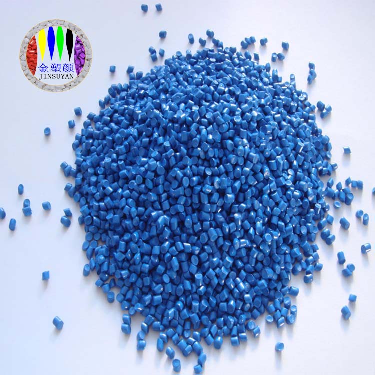 ABS質(zhì)量可靠好上色色母粒