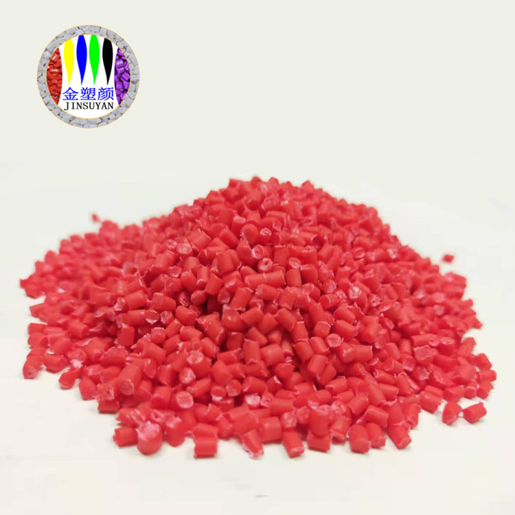 pp色母粒無(wú)味質(zhì)量可靠
