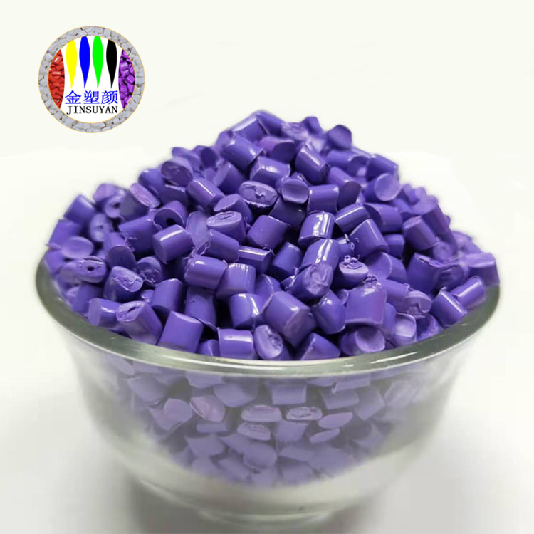 PET色母?？估煨云焚|(zhì)