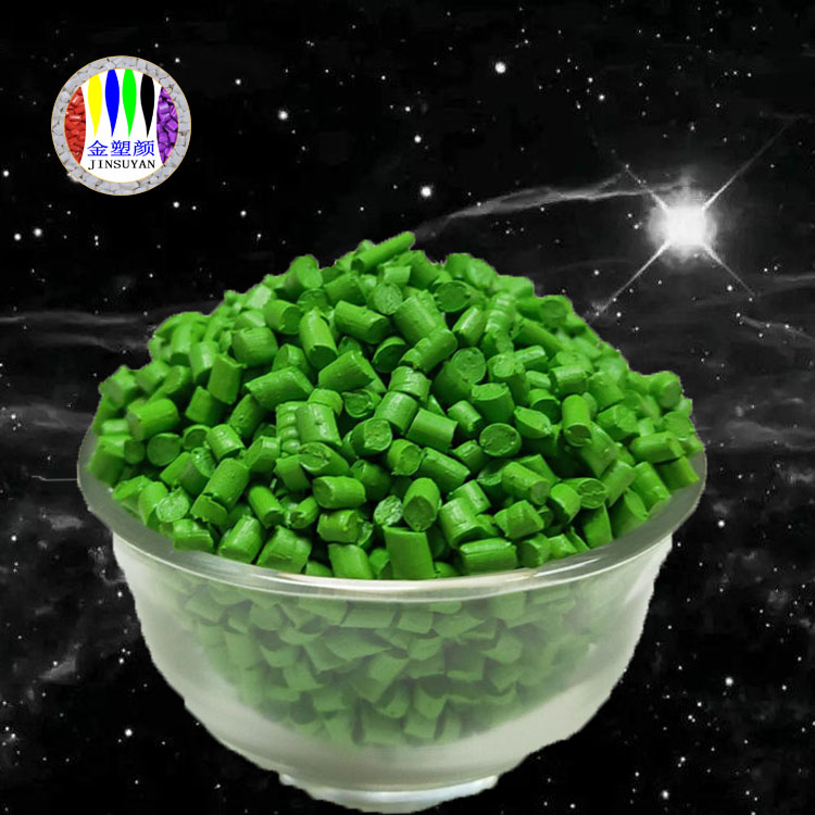 來樣定制PBT橙色母粒 來樣定制PBT橙色母粒