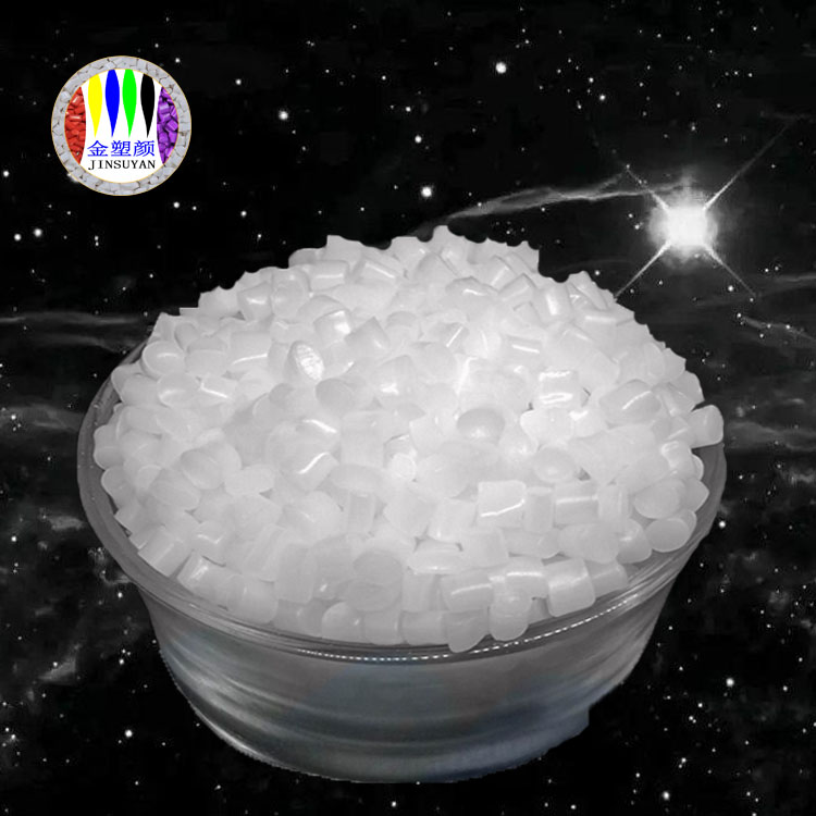 通用級(jí)PE透明色母粒