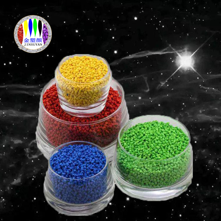 抗熱老化性能 ABS色母粒