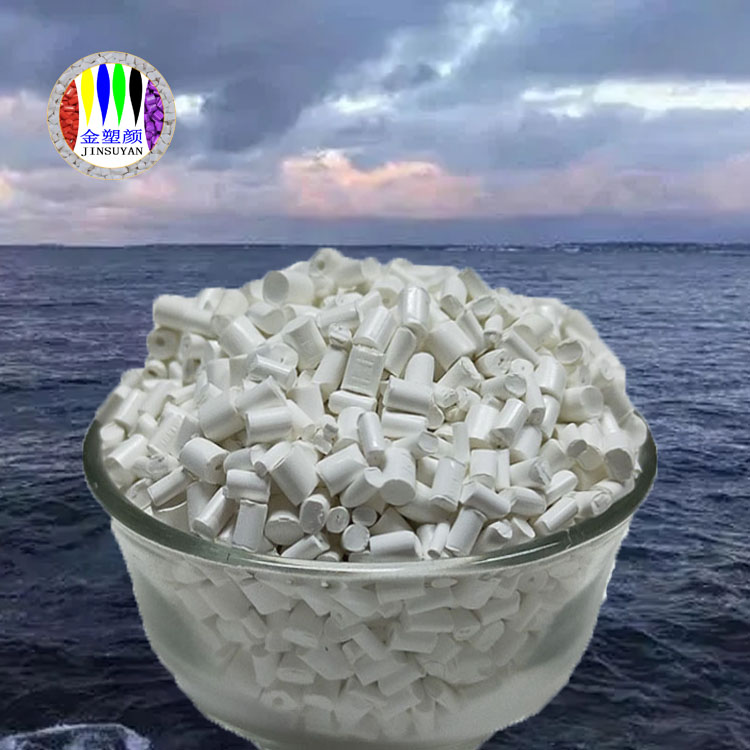 有優(yōu)異的著色性能 PP色母