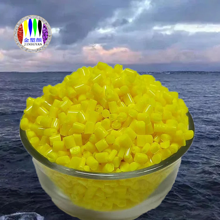 品質長期不變 PVC色母粒