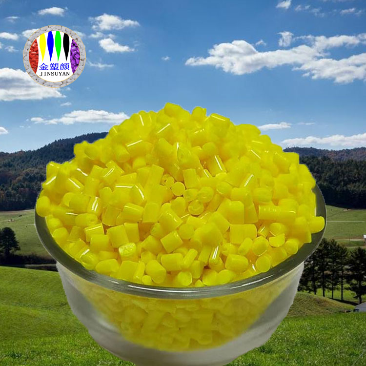 PMMA色母粒 視覺(jué)清晰有優(yōu)異的耐候性