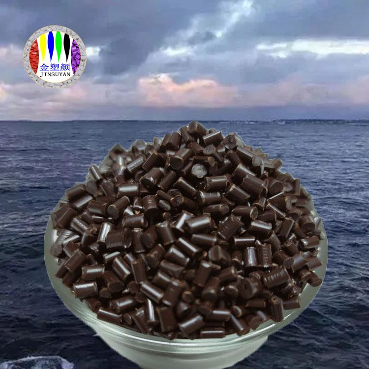 打樣快 便宜實惠  PMMA色母粒