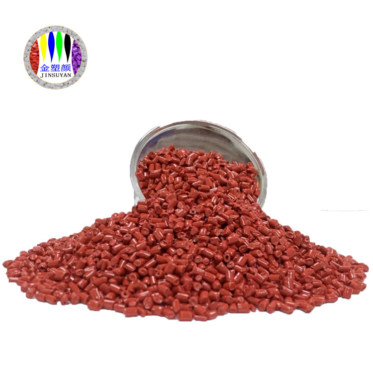 ABS耐高溫大紅色母