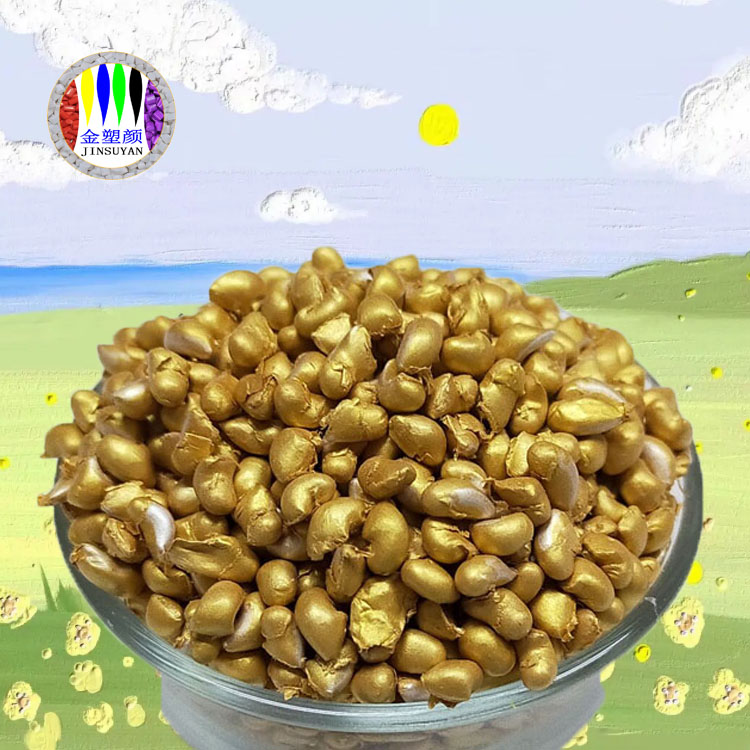 HDPE金色母粒具有好的保溫性和抗壓性能 HDPE金色母粒具有好的保溫性和抗壓性能