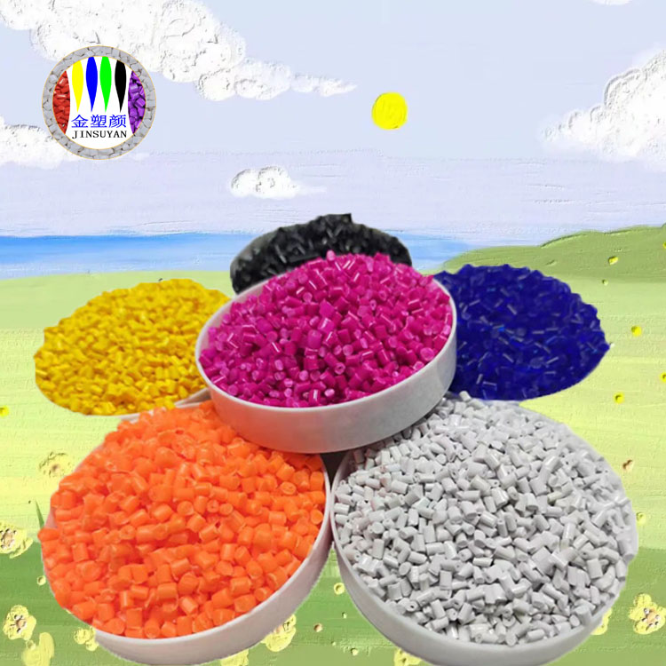 HDPE彩色母粒具有良好的物理性能 HDPE彩色母粒具有良好的物理性能