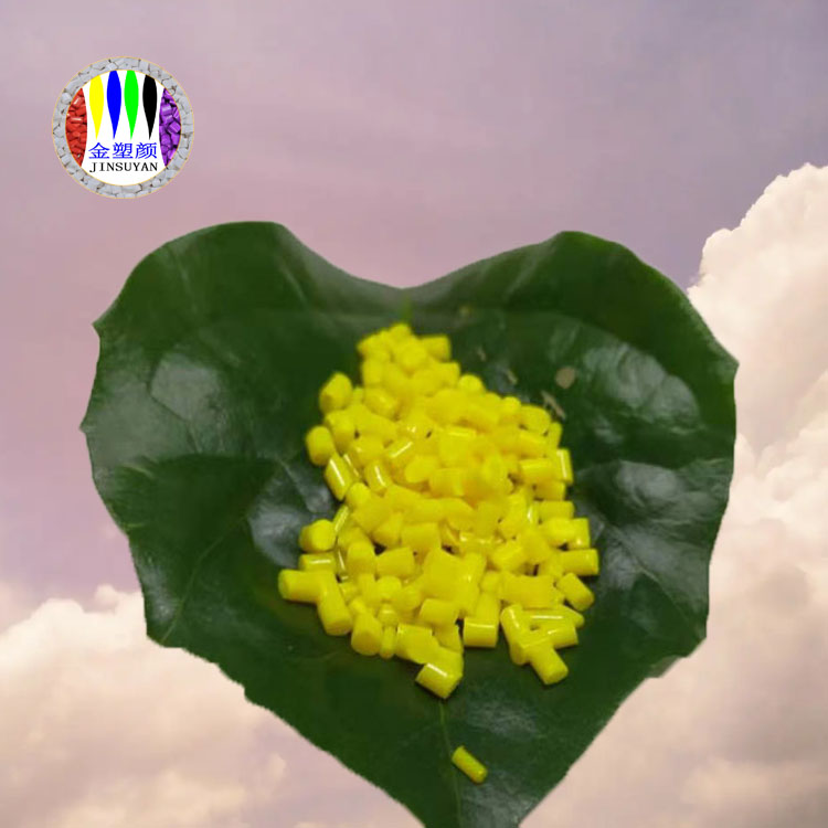 GPPS色母?？箾_擊性高品質有保