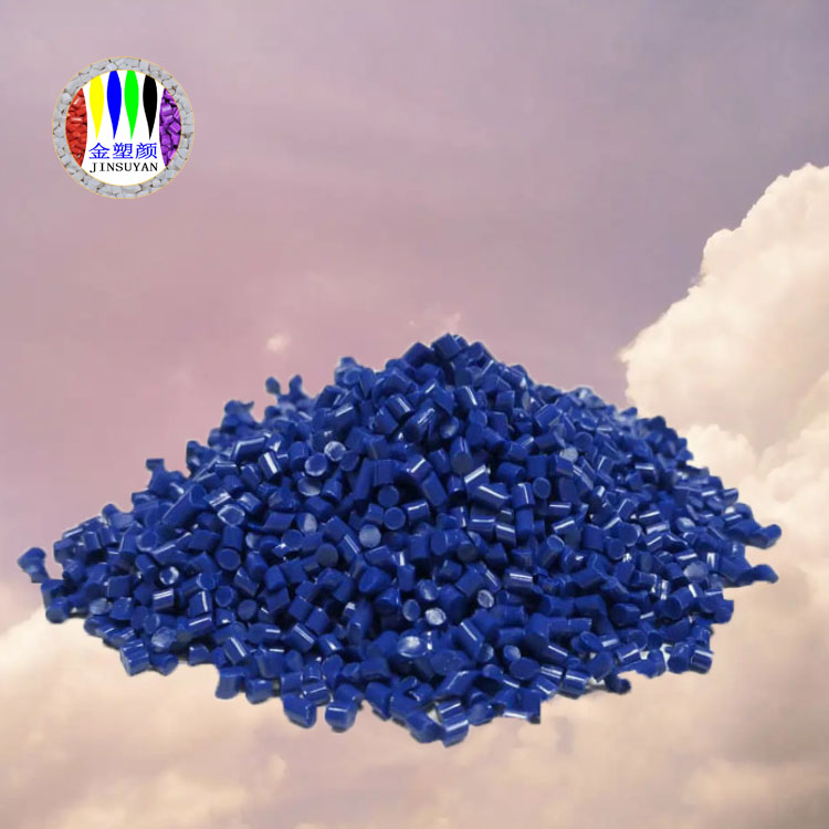 GPPS藍(lán)色母粒機(jī)械強(qiáng)度高無(wú)毒