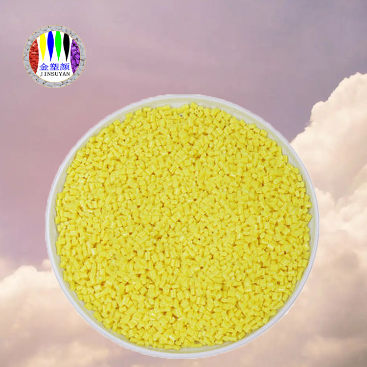 免費(fèi)定制PE色母?；瘜W(xué)穩(wěn)定性好轉(zhuǎn)色簡單