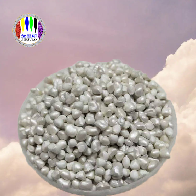 環(huán)保PVC白色母粒色彩豐富可制造地板