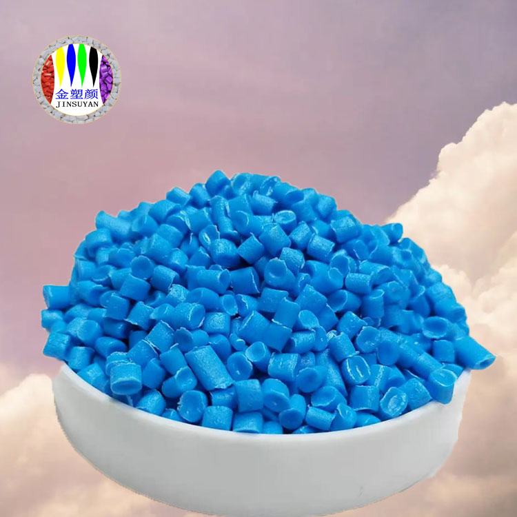 PET藍(lán)色母?？够瘜W(xué)藥品可制作藥品瓶