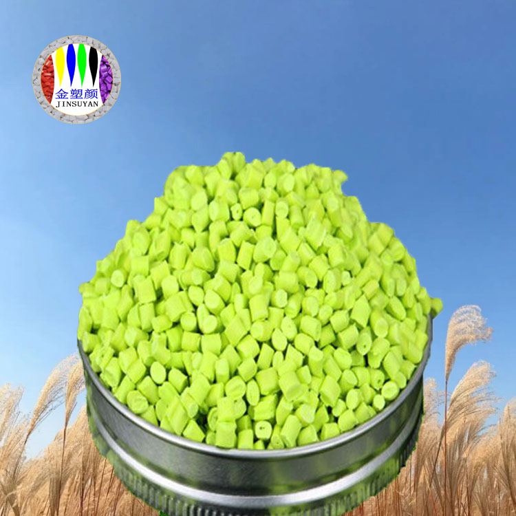 PET綠色母粒導(dǎo)電級(jí)耐候增強(qiáng)性好