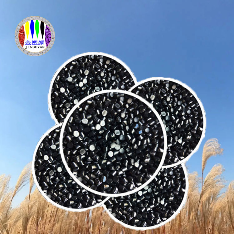 PET黑色母粒耐油性可用于機(jī)油濾清器