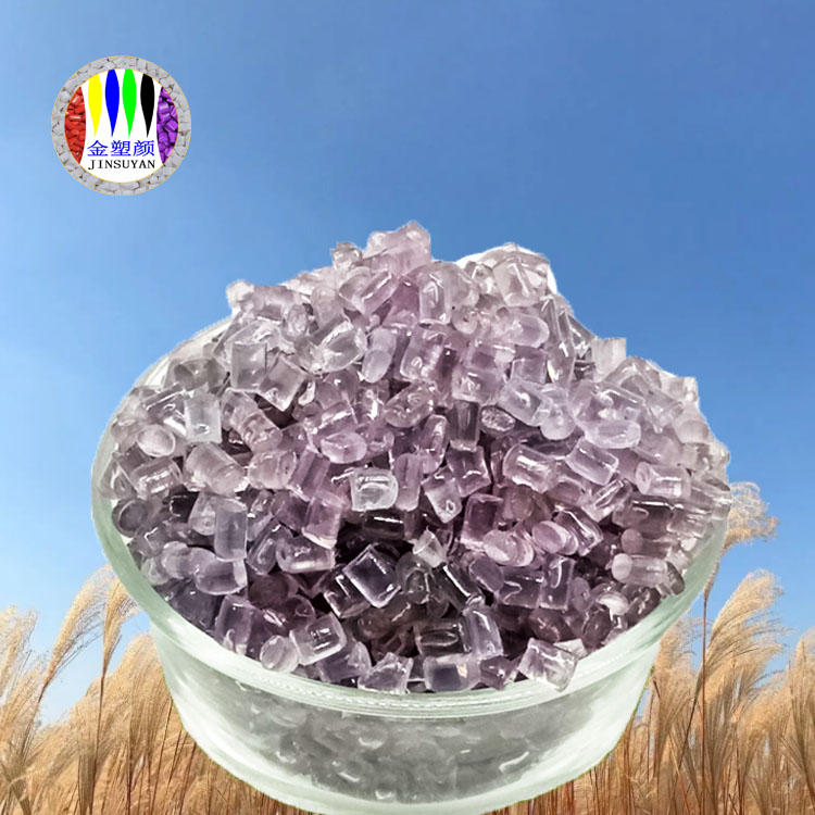 耐高溫PET透明紫色母粒高強度抗老化 耐高溫PET透明紫色母粒高強度抗老化