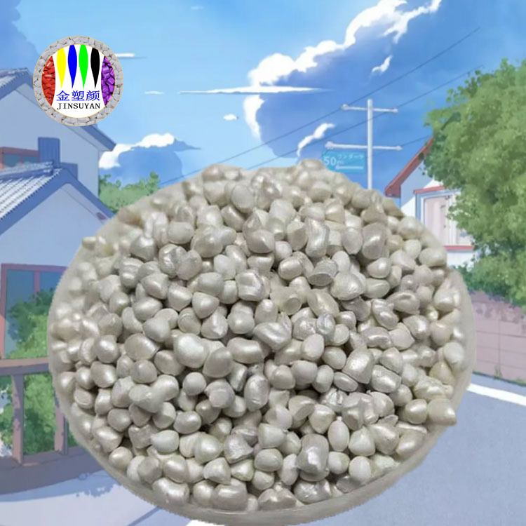 東莞PP白色母粒吸水率低 東莞PP白色母粒吸水率低