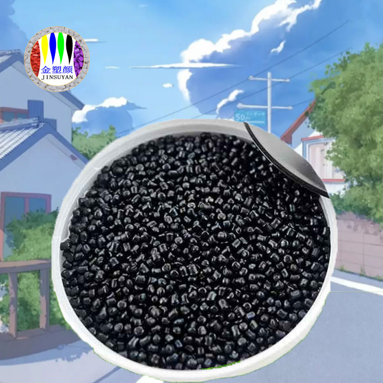 耐高溫色母粒的簡介